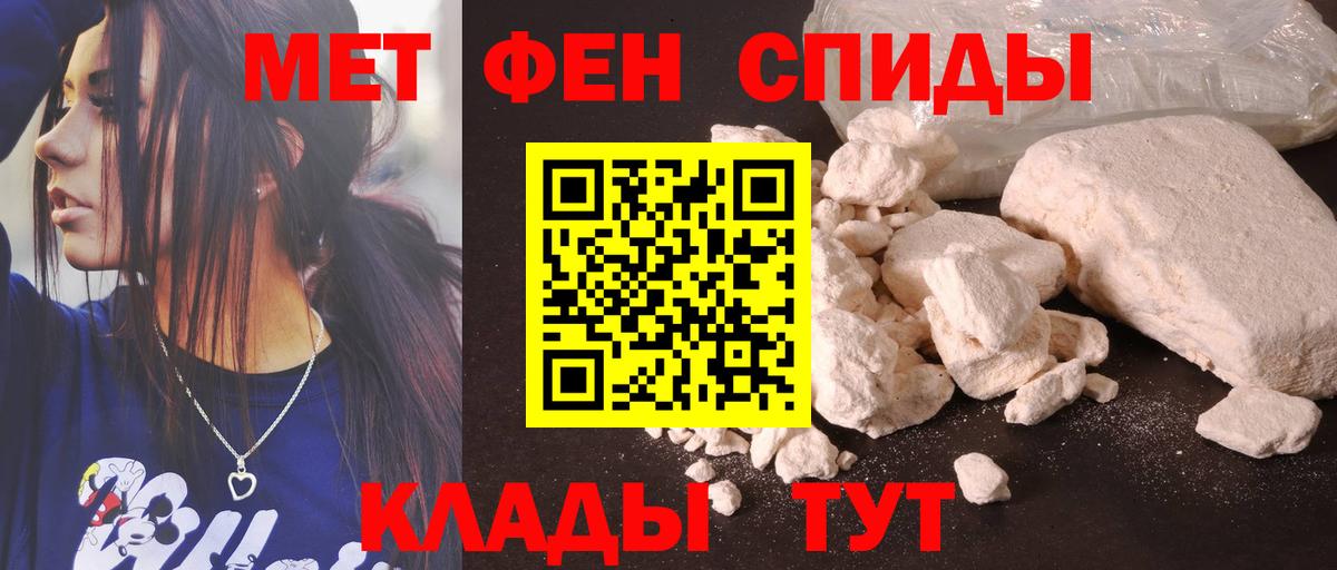 АМФ 97% Волгодонск