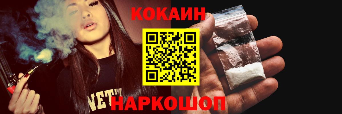Cocaine Columbia Волгодонск
