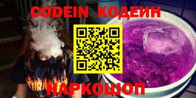меф Гуково