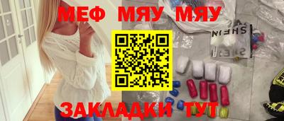 прущие грибы Гулькевичи