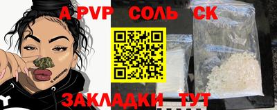 меф Гуково
