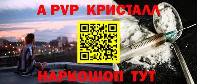 меф Гуково
