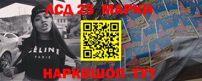 прущие грибы Гулькевичи