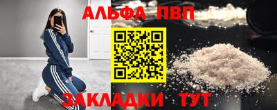 меф Гуково