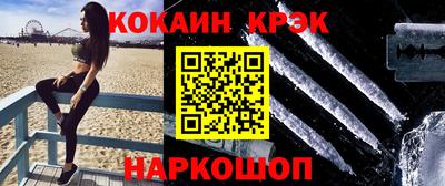 прущие грибы Гулькевичи