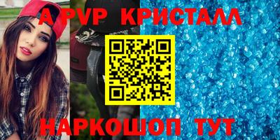 меф Гуково
