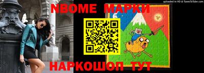 прущие грибы Гулькевичи
