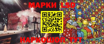 меф Гуково