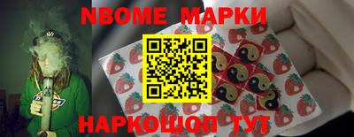 прущие грибы Гулькевичи