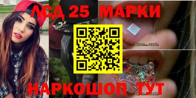 прущие грибы Гулькевичи