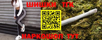 меф Гуково