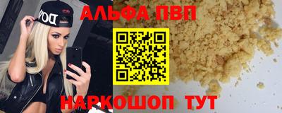 прущие грибы Гулькевичи