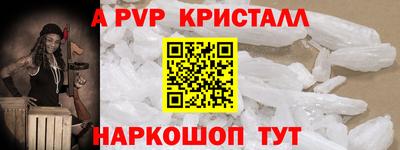 прущие грибы Гулькевичи