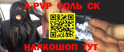 прущие грибы Гулькевичи