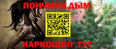 меф Гуково