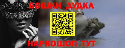 меф Гуково