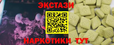 PSILOCYBIN Гудермес