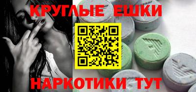 PSILOCYBIN Гудермес