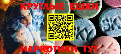 прущие грибы Гулькевичи