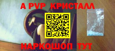 прущие грибы Гулькевичи