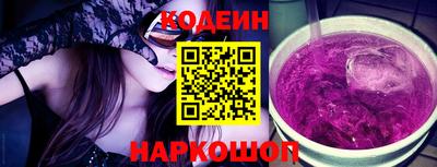 прущие грибы Гулькевичи