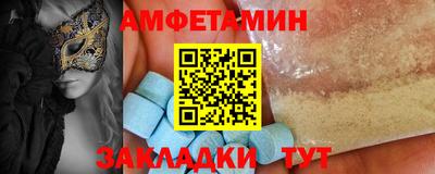 меф Гуково