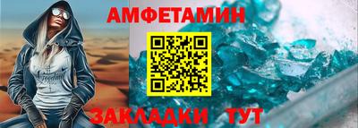 прущие грибы Гулькевичи