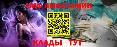 меф Гуково