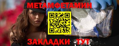 PSILOCYBIN Гудермес