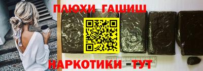 PSILOCYBIN Гудермес