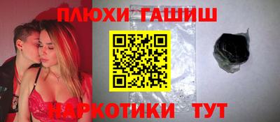 прущие грибы Гулькевичи
