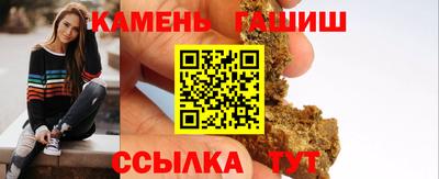 меф Гуково