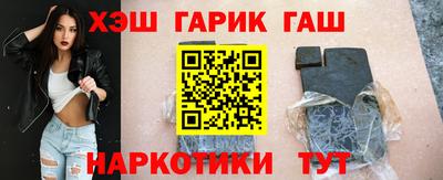 PSILOCYBIN Гудермес