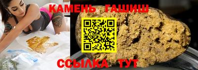 меф Гуково