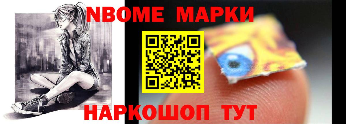 ЛСД экстази кислота Волгодонск