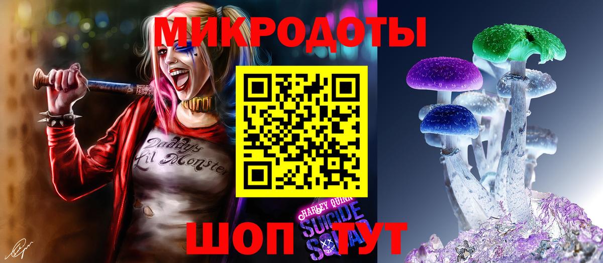 Галлюциногенные грибы мицелий Волгодонск