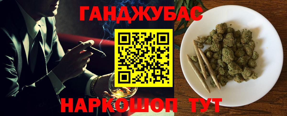 Шишки марихуана марихуана  Шишки марихуана гибрид  Бошки Шишки семена  Шишки марихуана LSD WEED  Волгодонск  Вход с VPN 